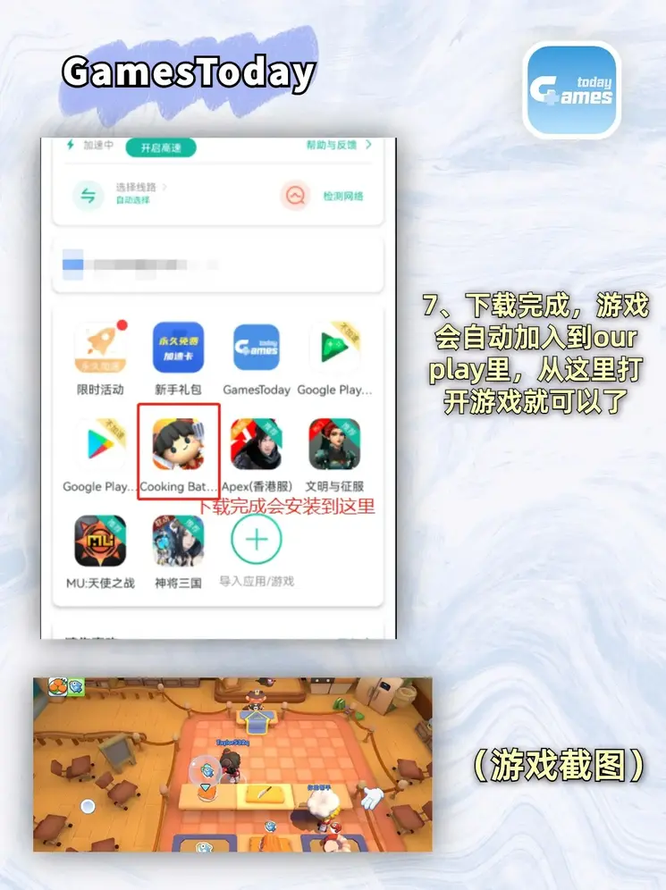 泛亚电竞结算截图3