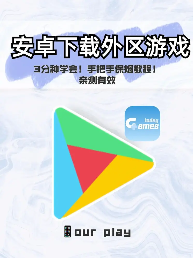 泛亚电竞结算截图0