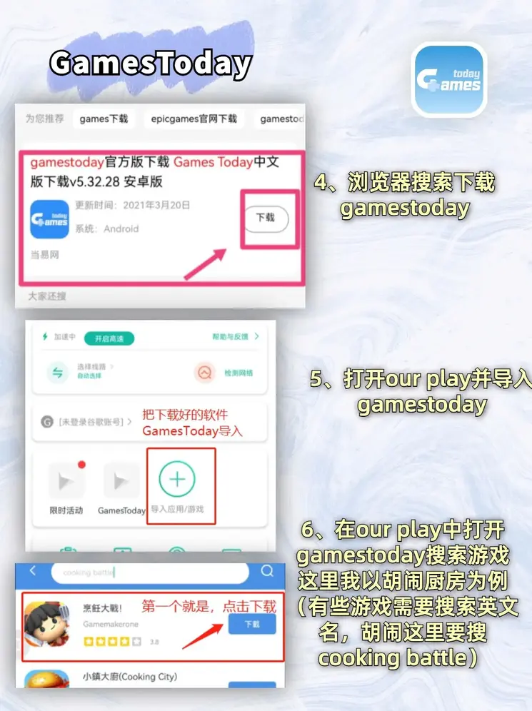 泛亚电竞结算截图2